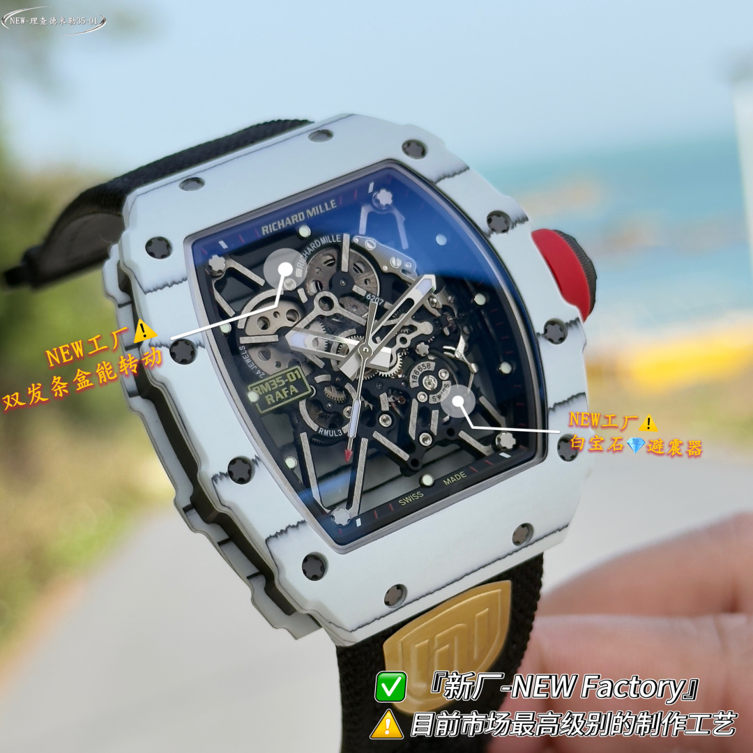 Richard Mille
